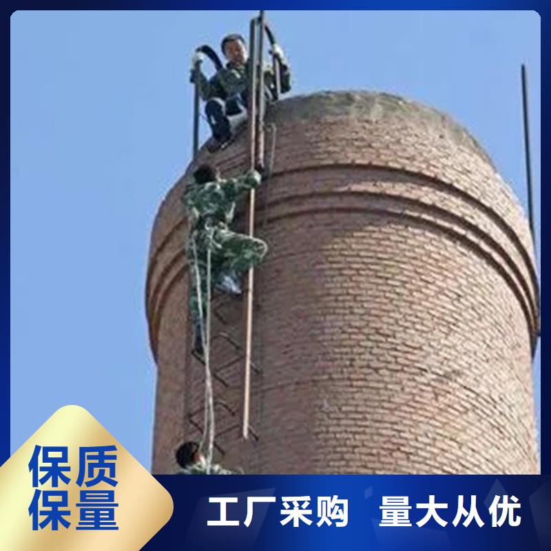 【煙囪維修】_人工拆水泥煙筒專注產品質量與服務