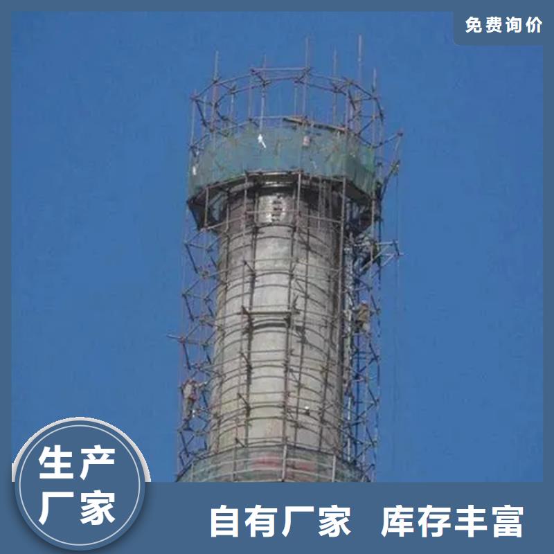 煙囪維修拆水塔專業(yè)生產(chǎn)品質(zhì)保證