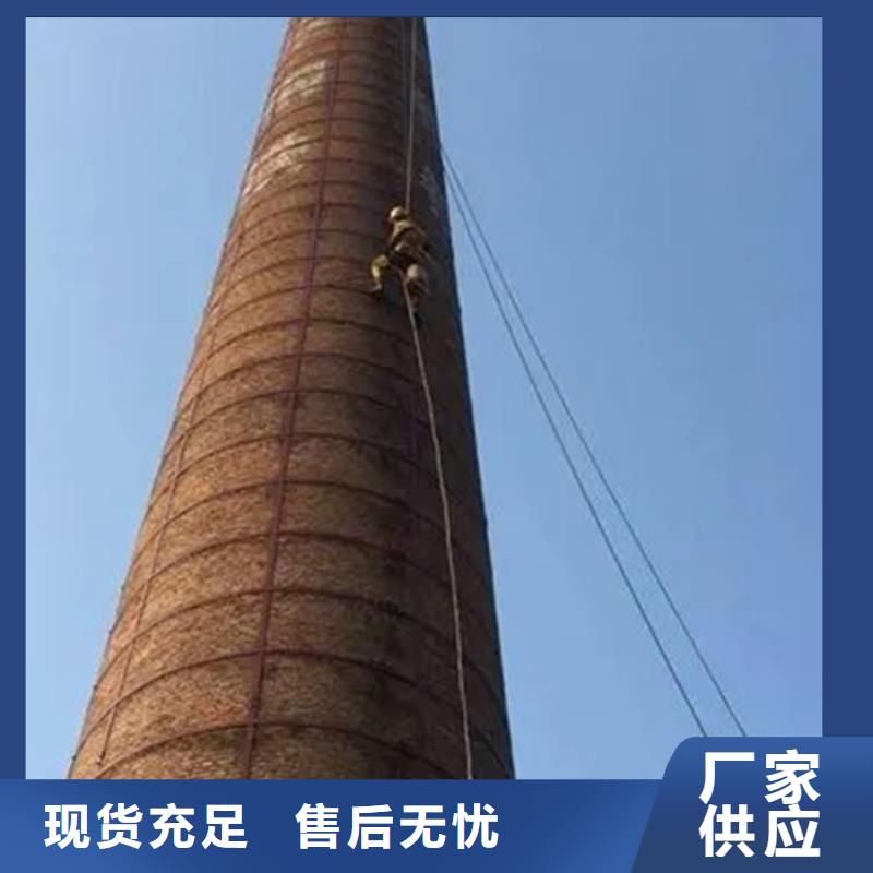 【煙囪維修】_人工拆水泥煙筒專注產品質量與服務