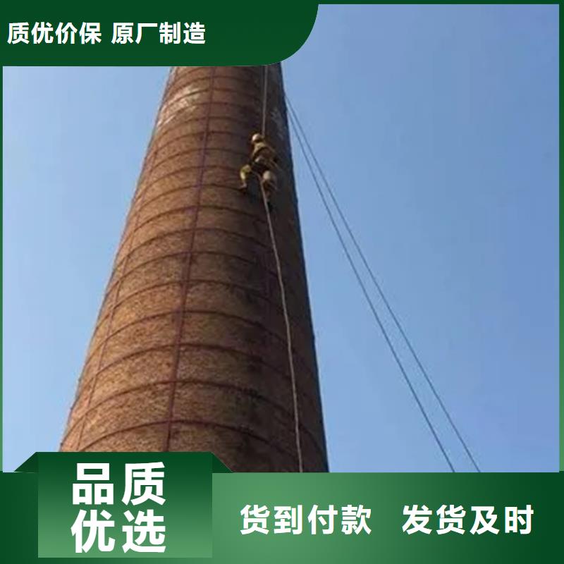 采購鍋爐煙囪增高認(rèn)準(zhǔn)金盛建設(shè)集團(tuán)有限公司