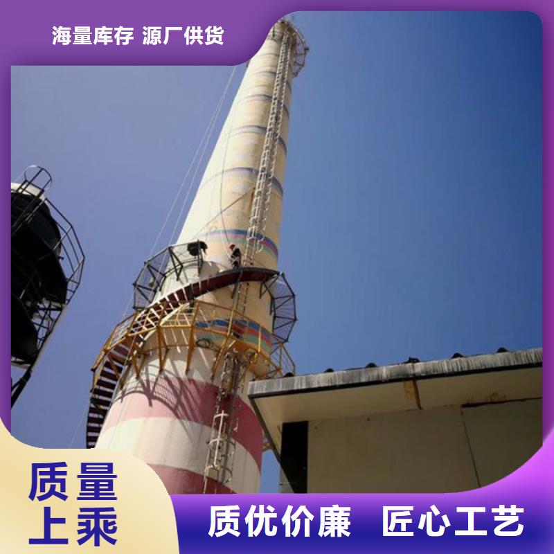 煙囪不停爐維修_歡迎致電