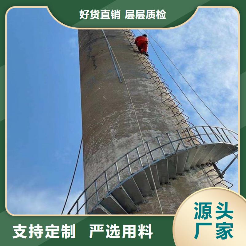 有現貨的砼煙囪維修品牌廠家