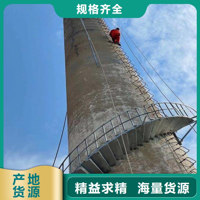 2025出廠價#焦爐煙筒維修公司#可配送