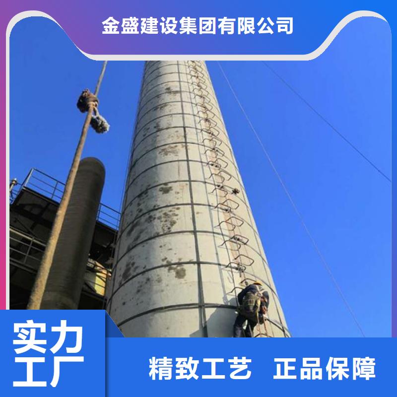 現(xiàn)貨供應(yīng)煙囪美化刷新		煙筒美化刷新
