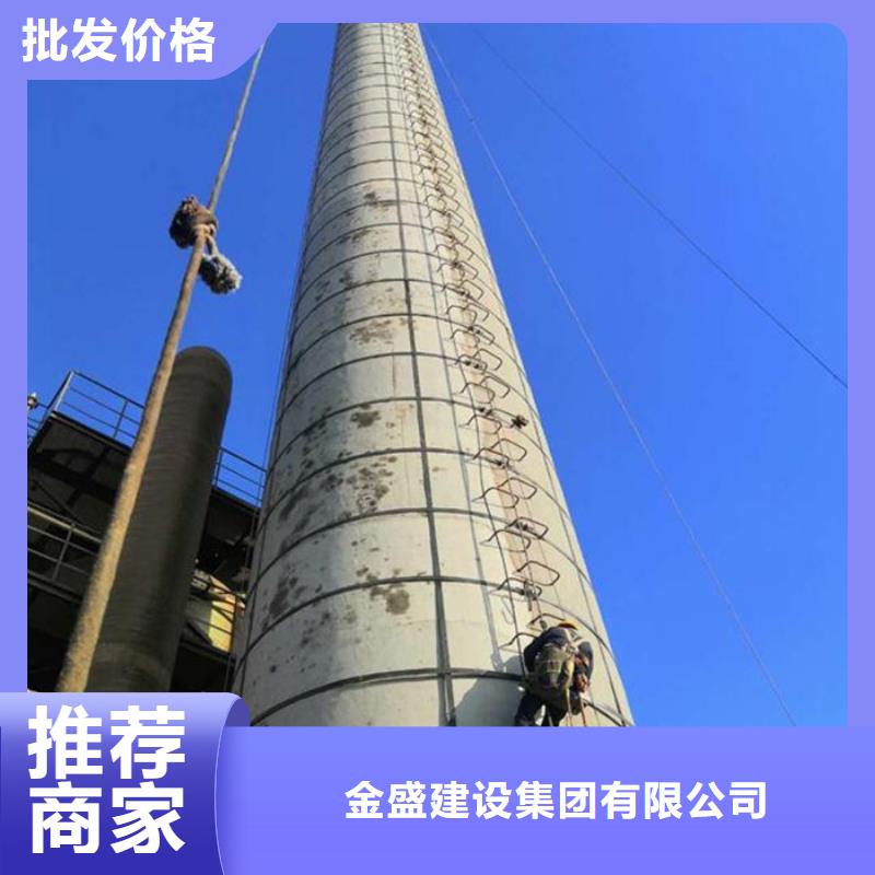 煙囪維修拆水塔專業(yè)生產(chǎn)品質(zhì)保證