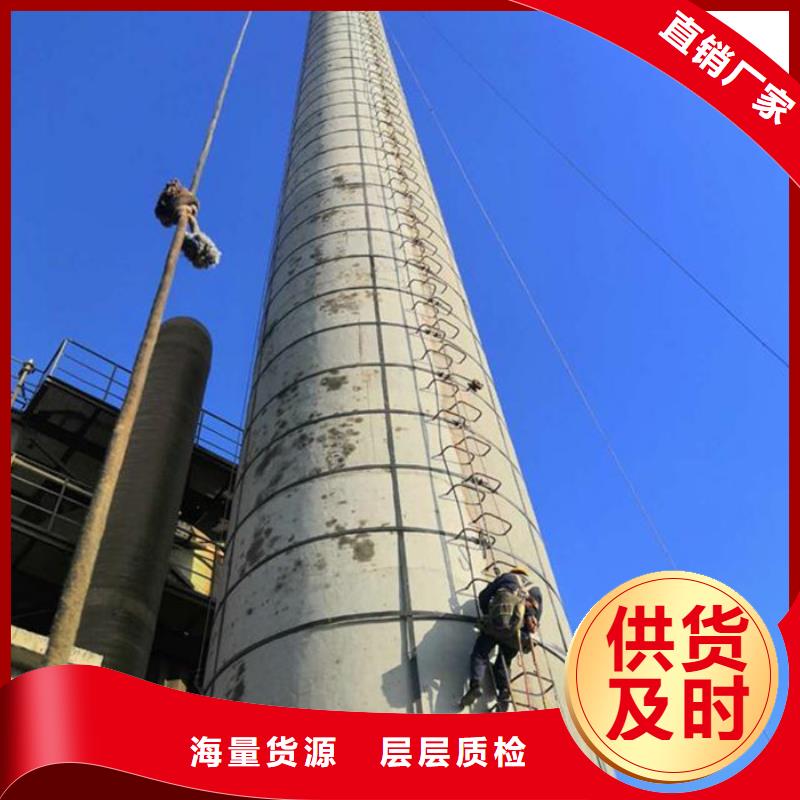高爐煙筒維修廠家-只為制造精品