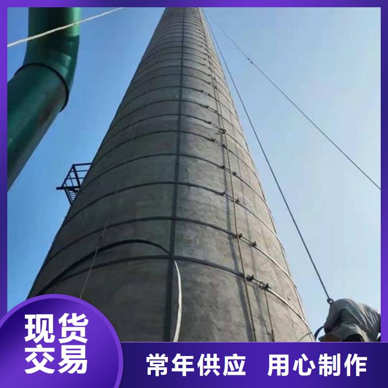 煙筒避雷系統維修造大煙囪施工方案