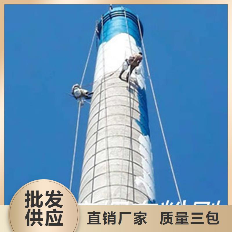 優質煙筒粉刷出新的經銷商