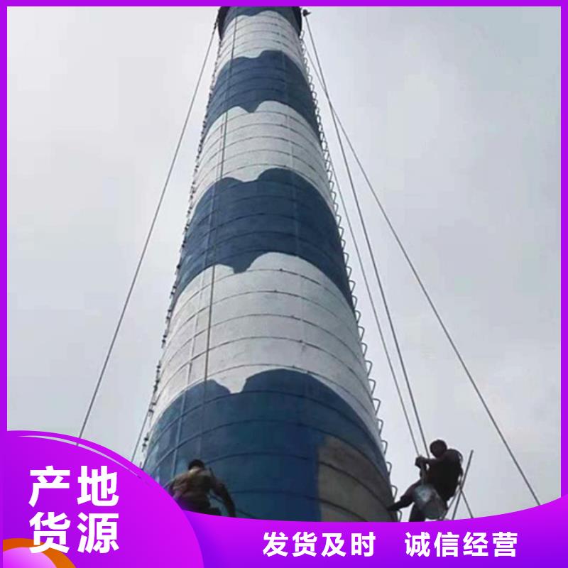 買煙筒墻體粉刷必看-廠家直銷