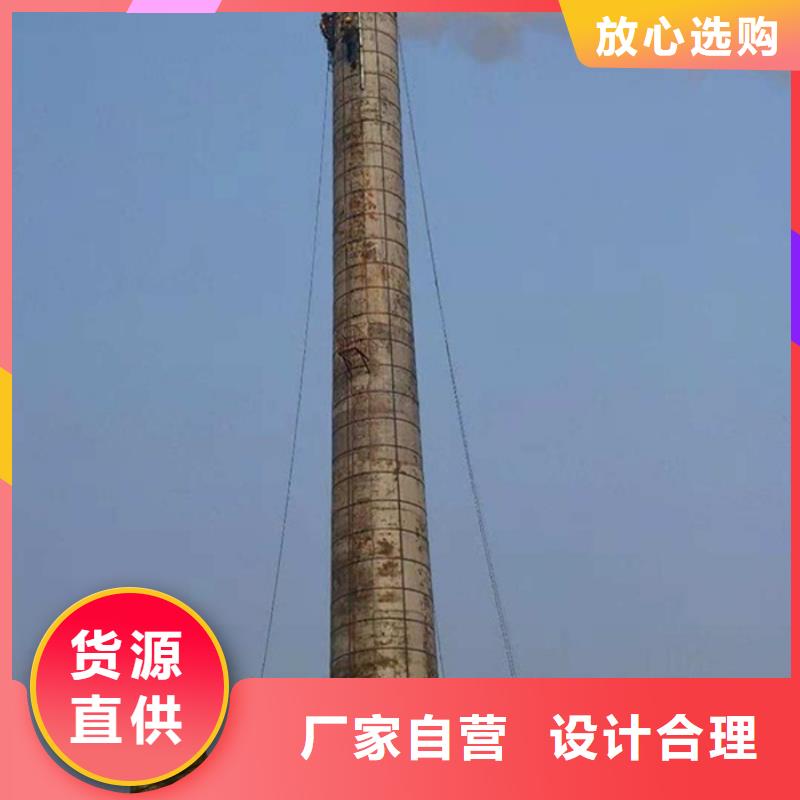 【煙囪維修】鋼筋混凝土煙囪施工檢驗發(fā)貨
