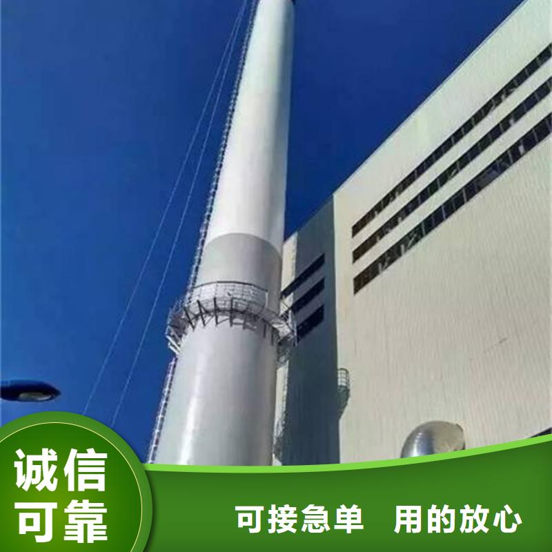 煙筒內壁清理用途廣