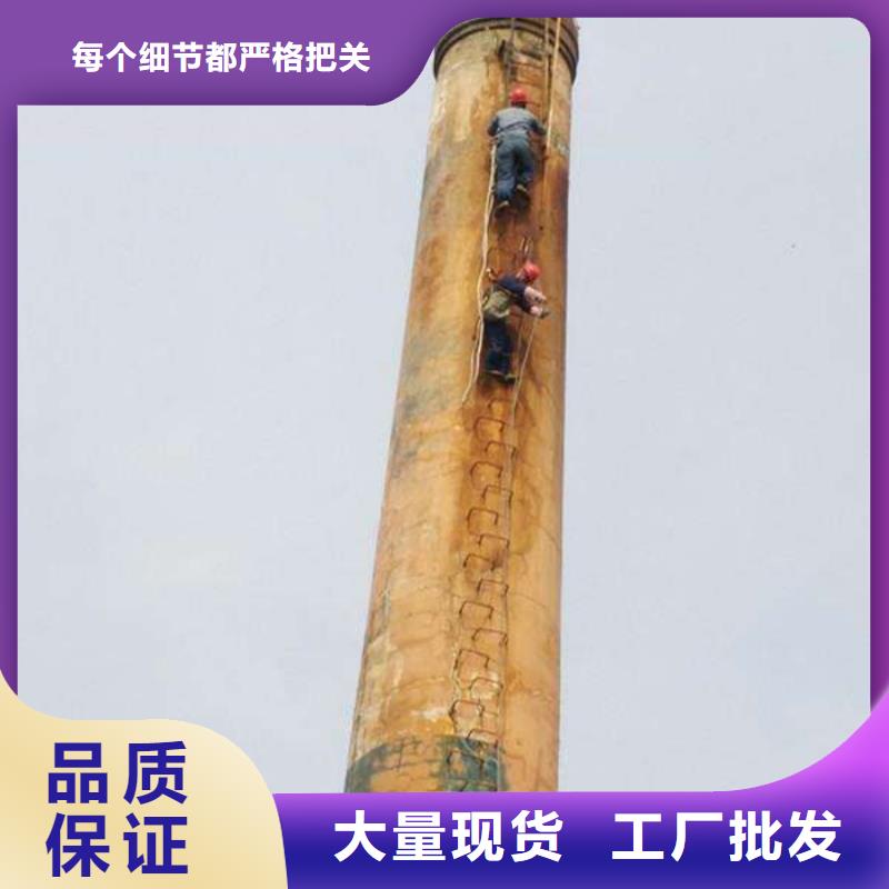 煙囪不停爐維修_歡迎致電