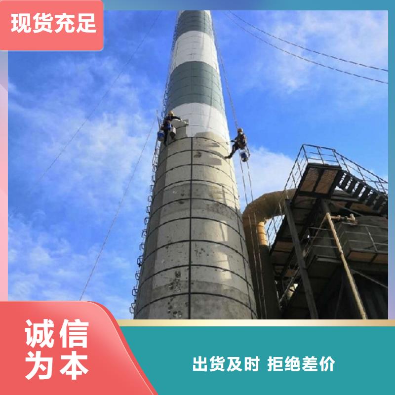 烟囱维修,拆烟囱免费询价