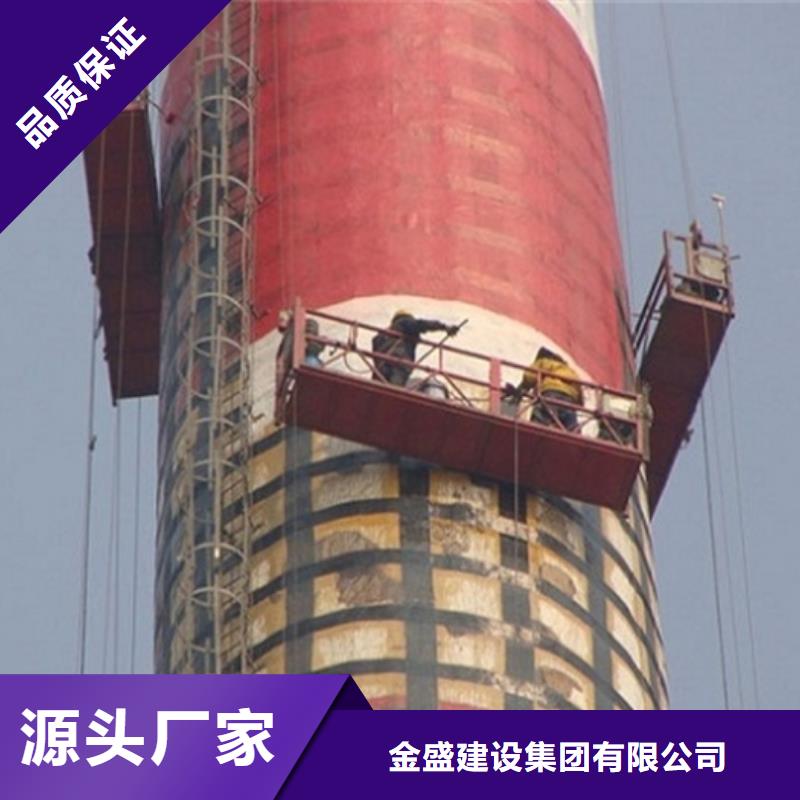 煙囪粉刷翻新廠家發(fā)貨及時