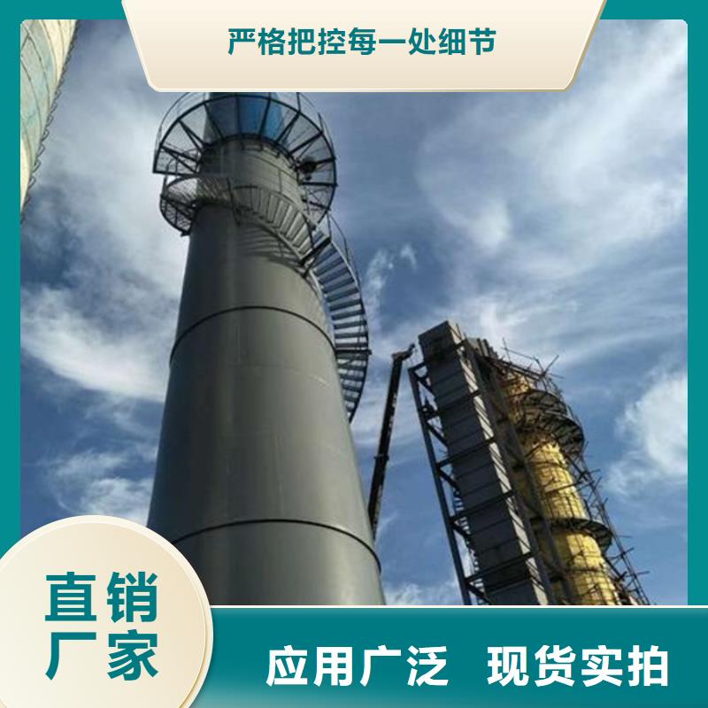 定制煙筒美化刷新_品牌廠家