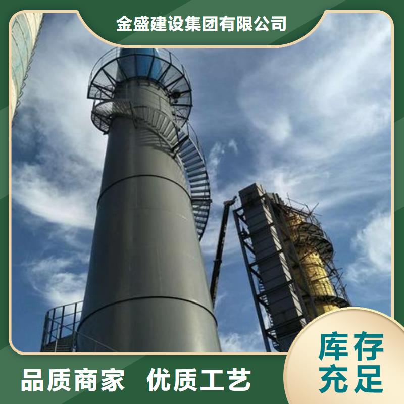 煙囪維修_煙囪拆除施工廠家批發(fā)價(jià)