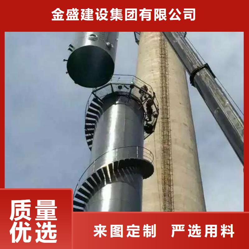 定制煙筒美化刷新_品牌廠家