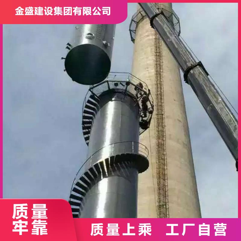 高爐煙筒維修廠家-只為制造精品