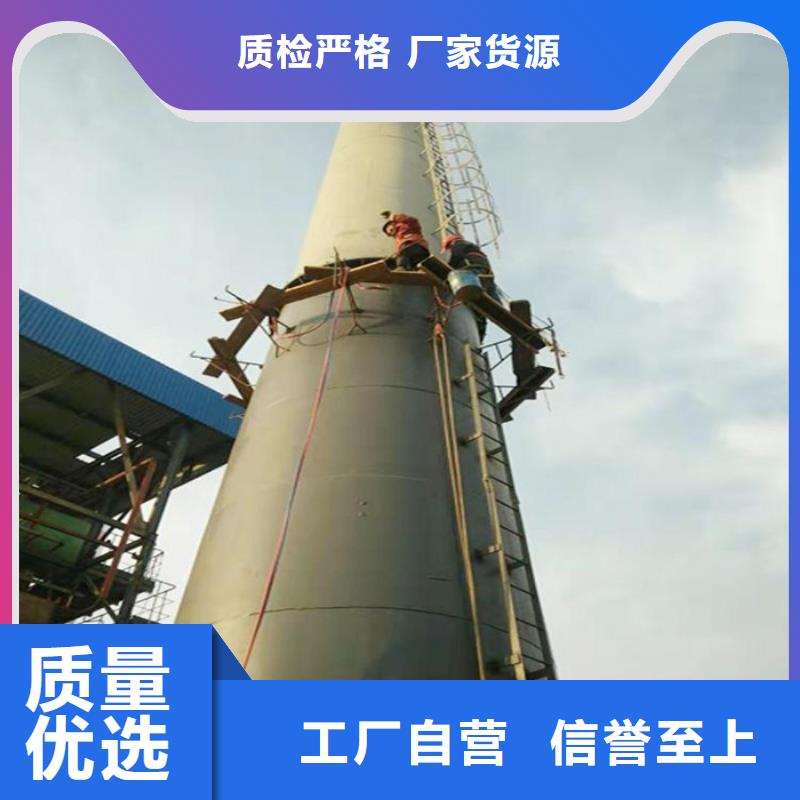 優(yōu)質(zhì)的煙道防腐【無中間商】