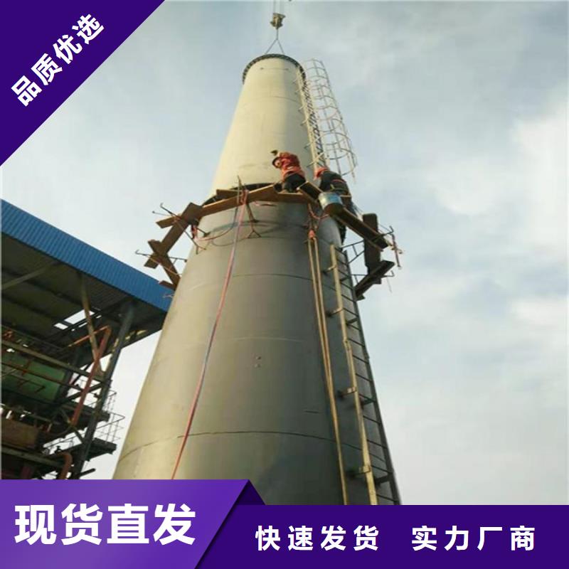 煙囪外壁滲漏維修		煙筒外壁滲漏維修廠家直銷
