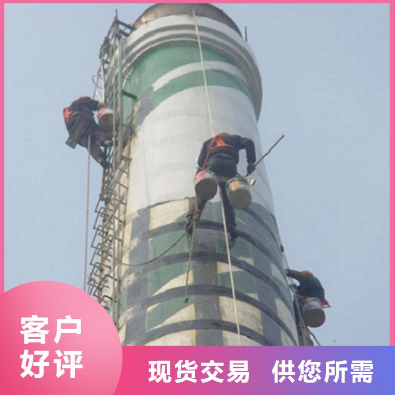 煙囪維修煤渣庫疏通專注生產(chǎn)制造多年