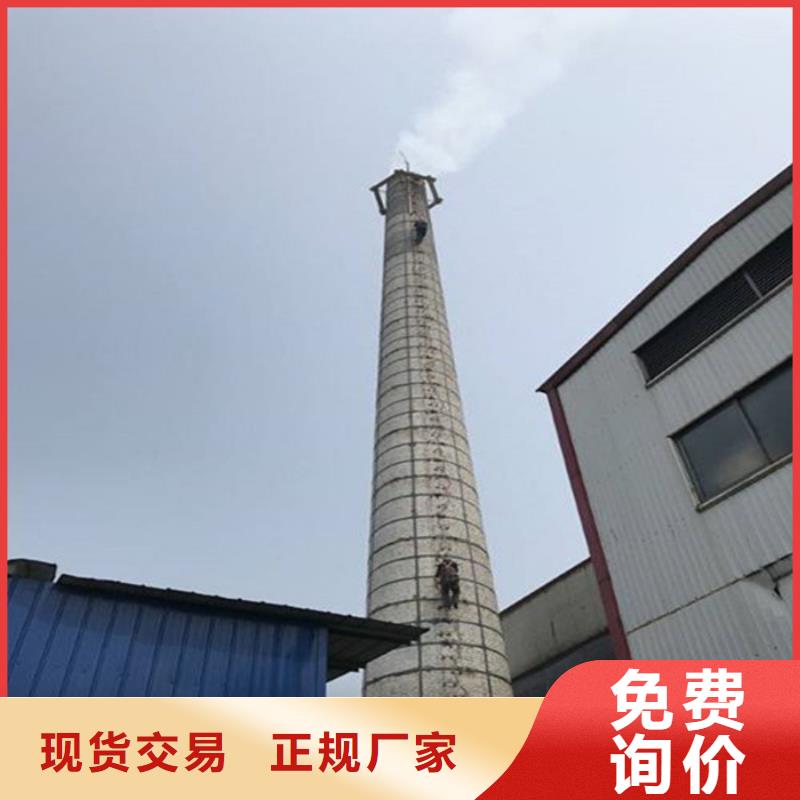 烟囱维修 烟筒定制专注细节专注品质