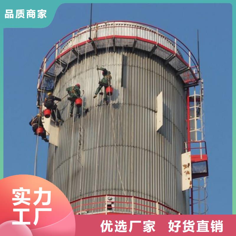 煙囪維修_水泥煙囪筒施工專業廠家
