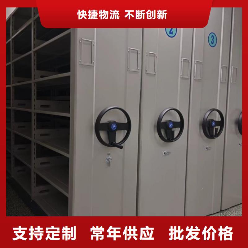 檔案館電動密集架熱銷好貨