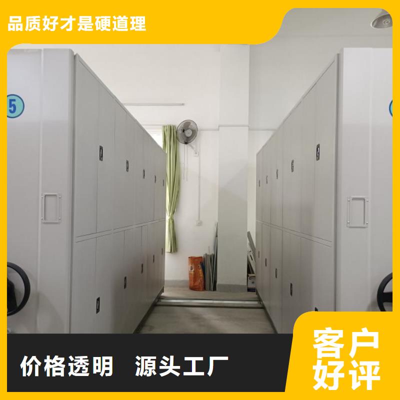 原裝現(xiàn)貨【鑫康】檔案室密集文件柜
