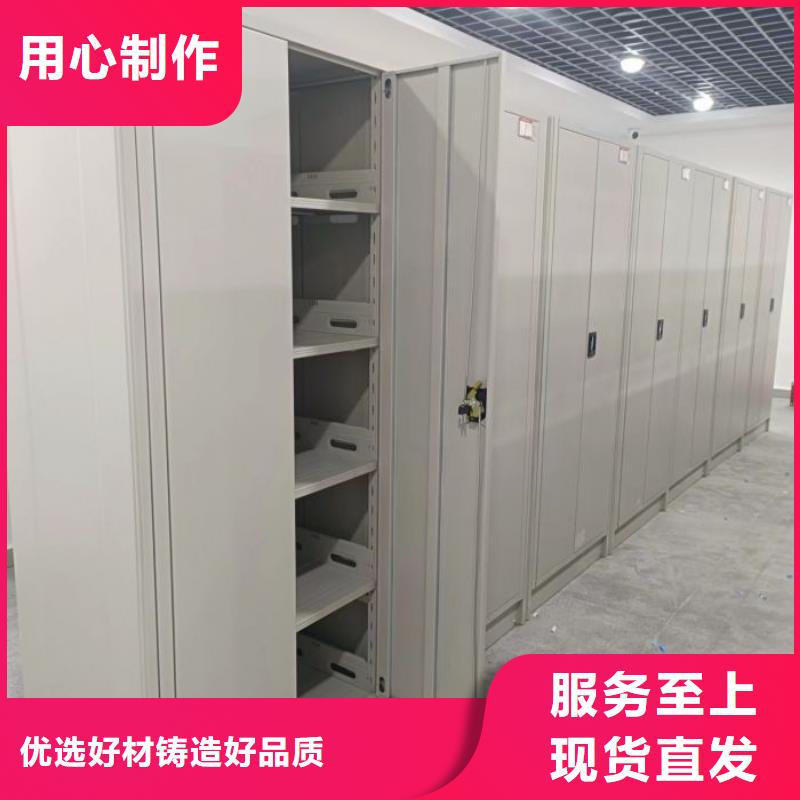 生產銷售#檔案架密集#的廠家