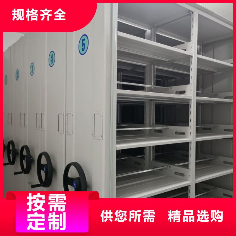 涼片密集柜貨源足