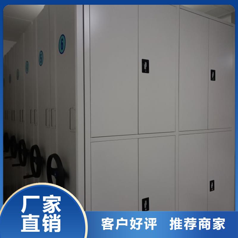 有現貨的【鑫康】密集架圖書柜