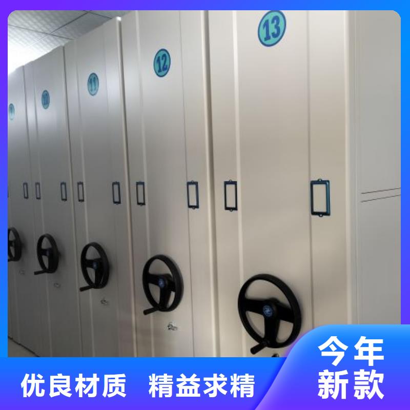 檔案館電動密集架、檔案館電動密集架現貨直銷