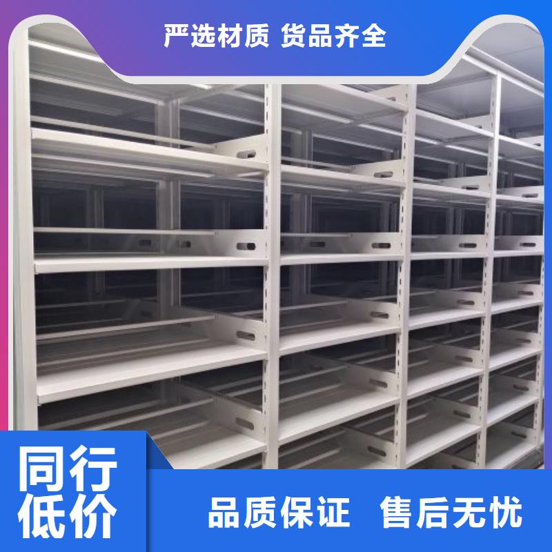 生產銷售#檔案架密集#的廠家