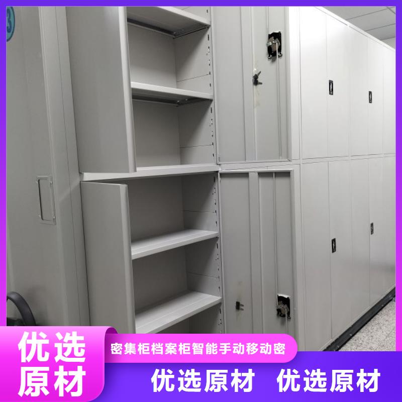 供應(yīng)批發(fā)閉合式檔案密集柜-口碑好