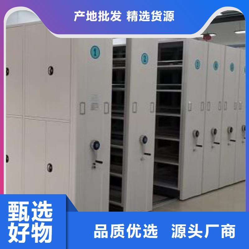 相關(guān)信息【鑫康】檔案館手動(dòng)密集架