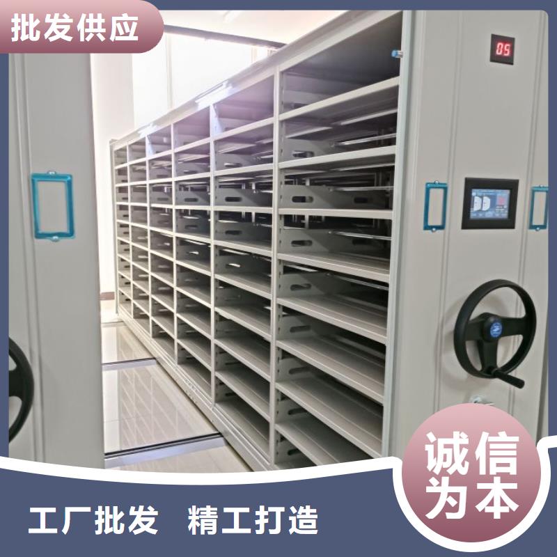 生產銷售#檔案架密集#的廠家