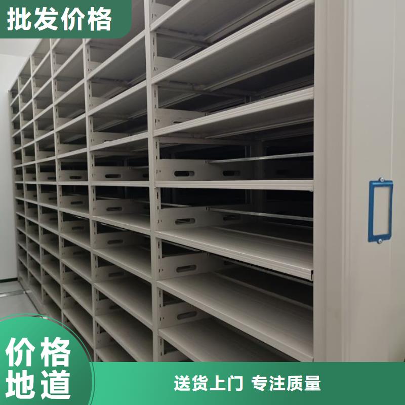 生產銷售#檔案架密集#的廠家