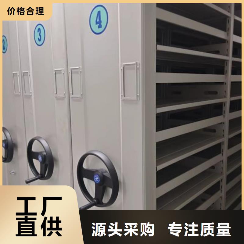 相關(guān)信息【鑫康】檔案館手動(dòng)密集架