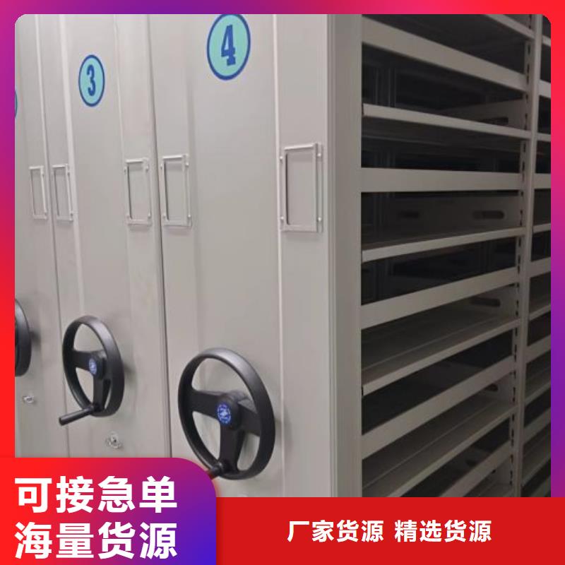 本地密集移動柜供應商