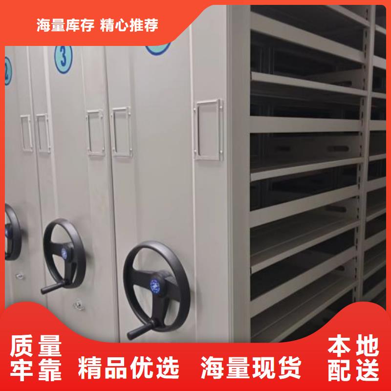 供應(yīng)批發(fā)閉合式檔案密集柜-口碑好