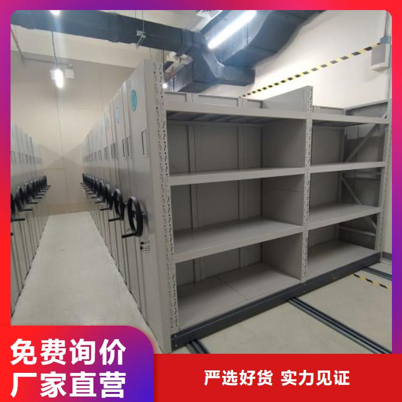 原裝現(xiàn)貨【鑫康】檔案室密集文件柜