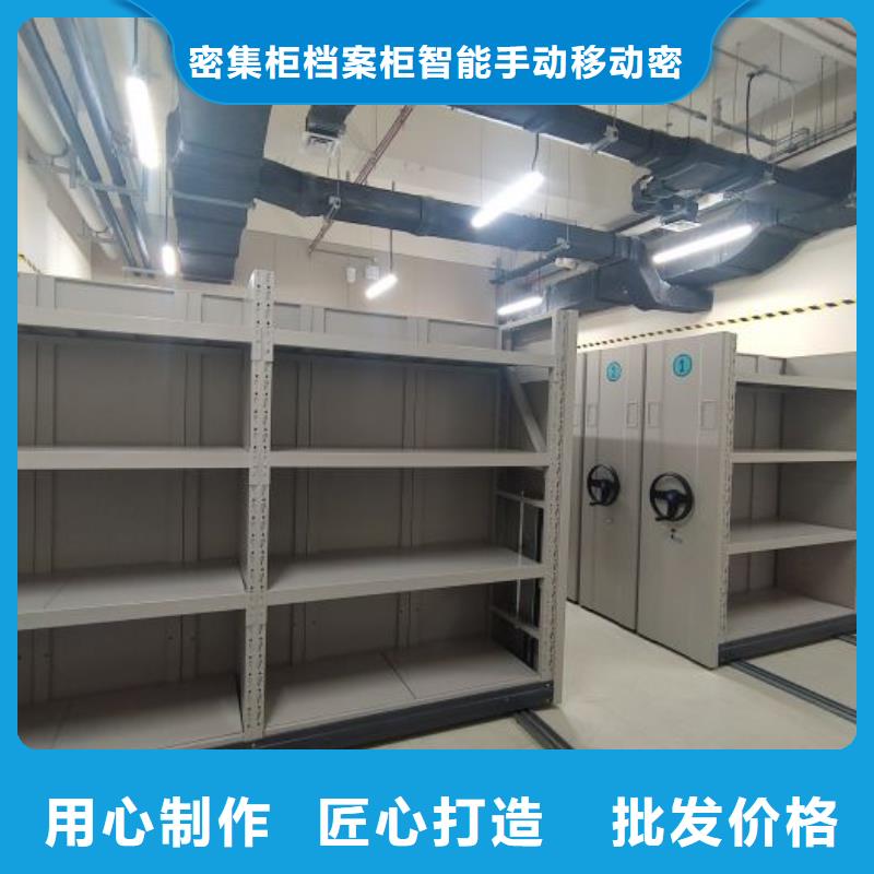 生產工藝【鑫康】斜拉密集架