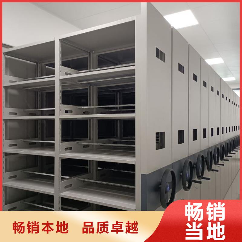 哪里有賣多少錢【鑫康】移動密集文件柜