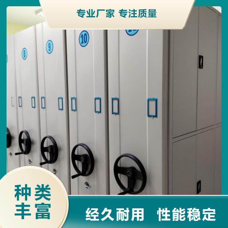 搖把式手動密集架廠家-可來廠考察