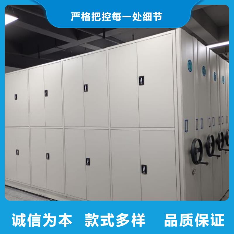 相關(guān)信息【鑫康】檔案館手動(dòng)密集架