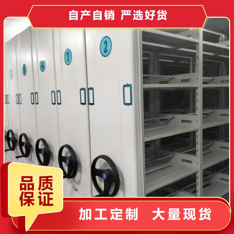生產(chǎn)手搖財(cái)務(wù)憑證密集架的廠家