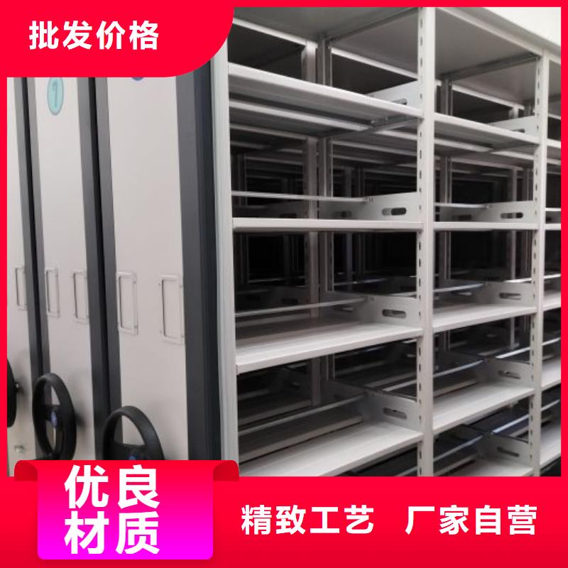 密集檔案資料柜生產定做