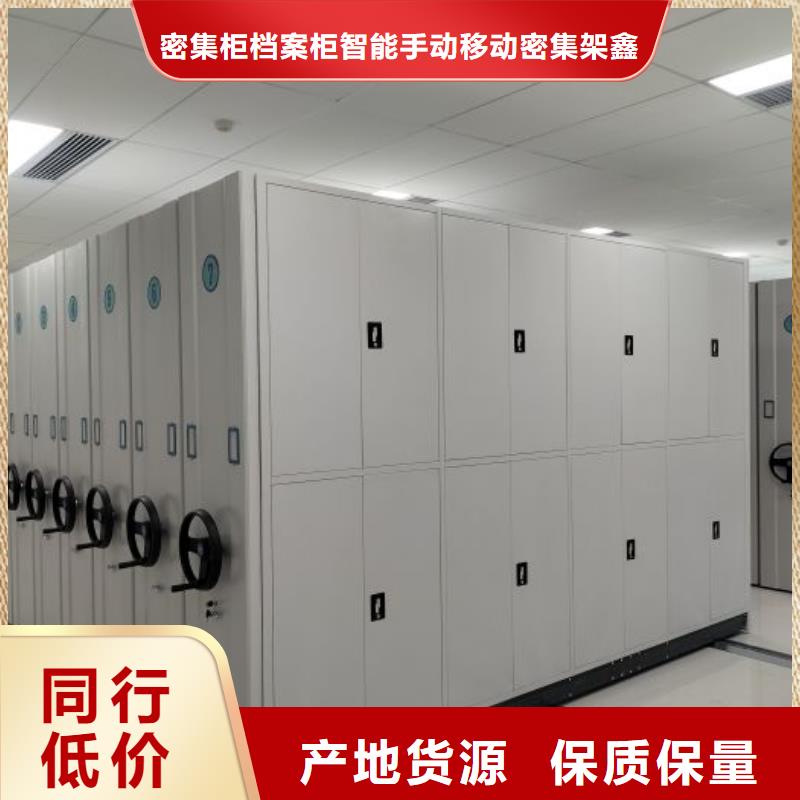 有實力的電動密集架廠家