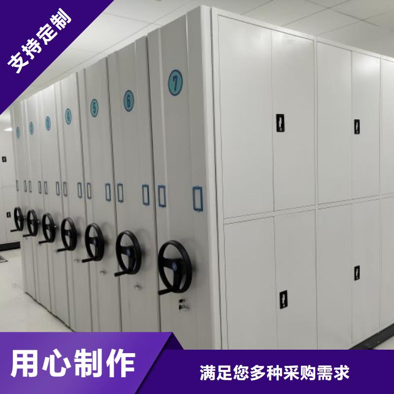 批發鐵皮密集柜的基地